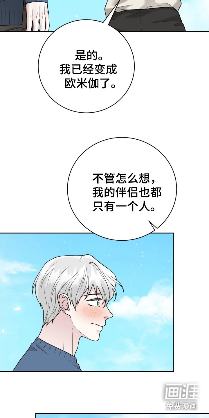 第15章：继承人