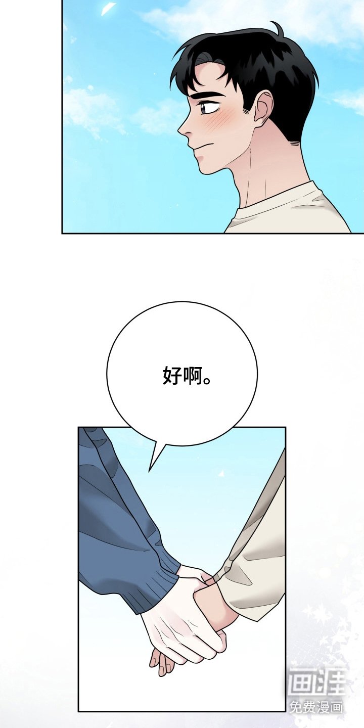 第15章：继承人