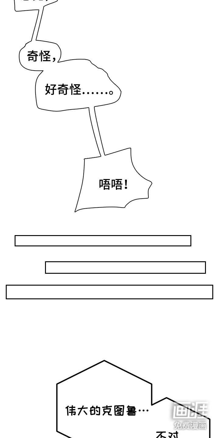 第15章：继承人