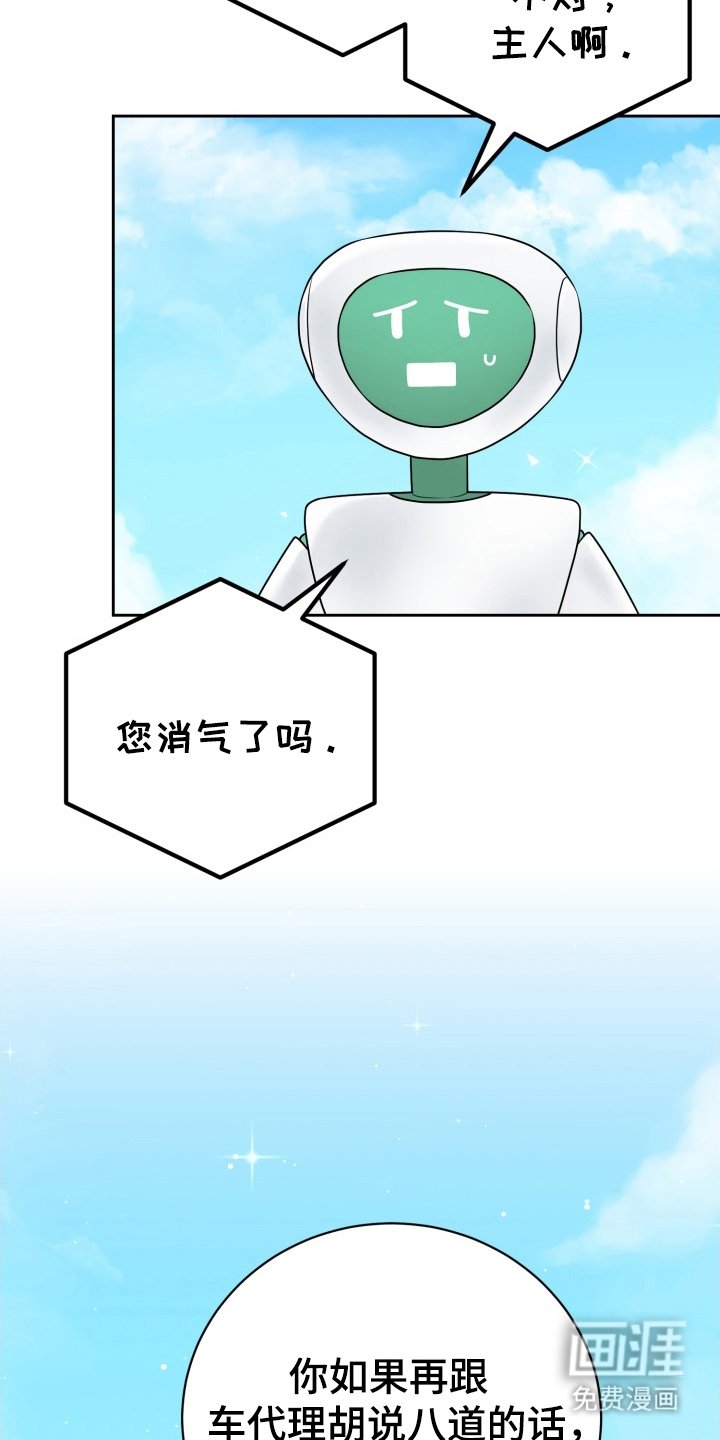 第15章：继承人