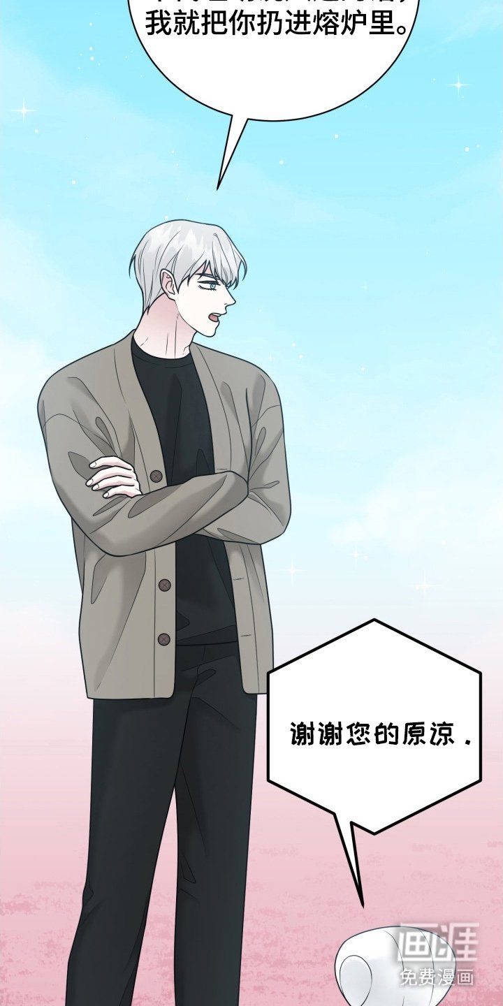 第15章：继承人