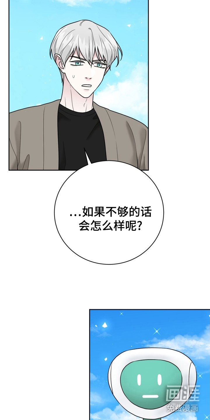 第15章：继承人