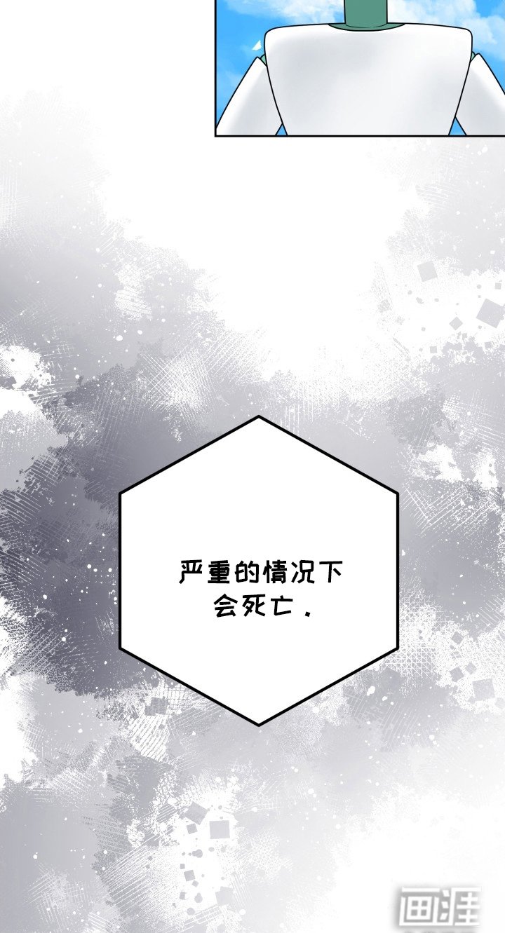 第15章：继承人