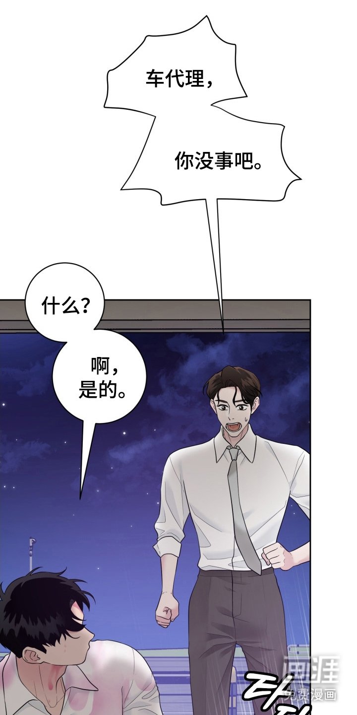 第2章：原因