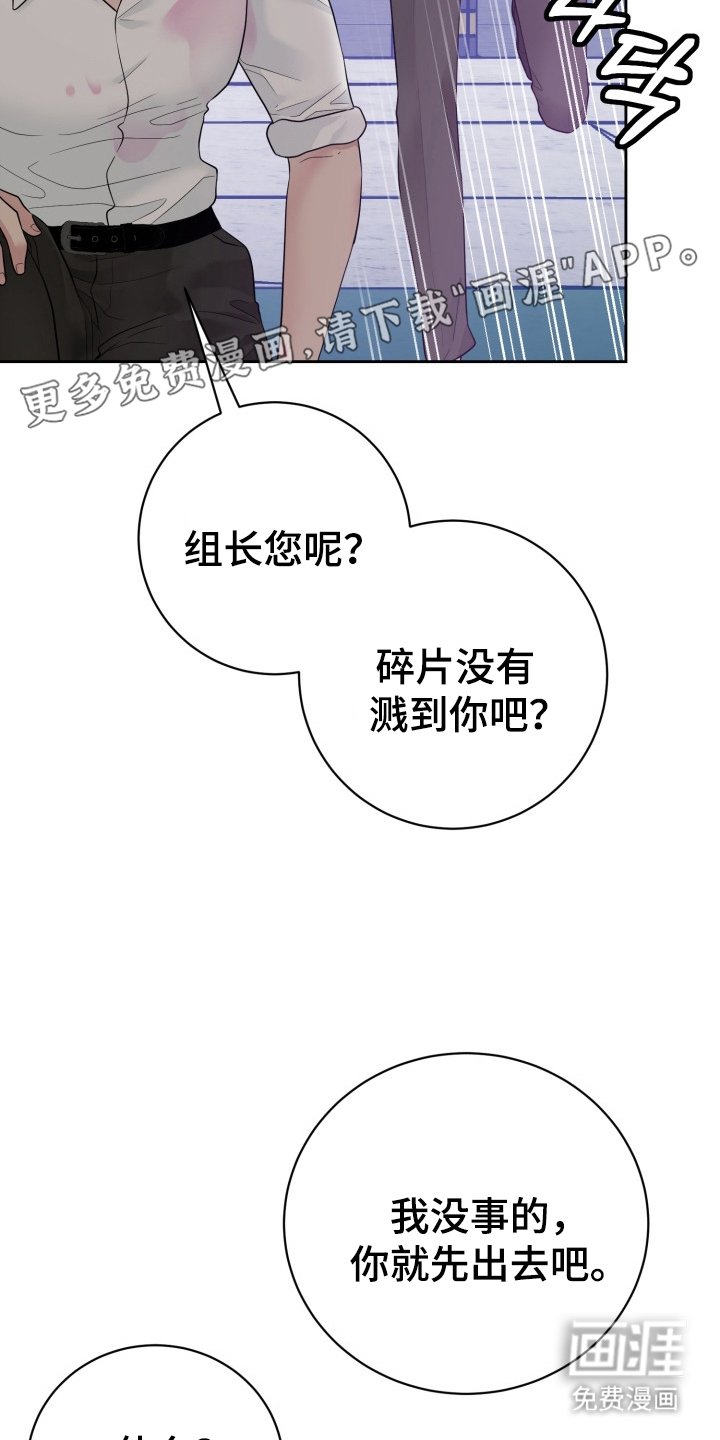 第2章：原因