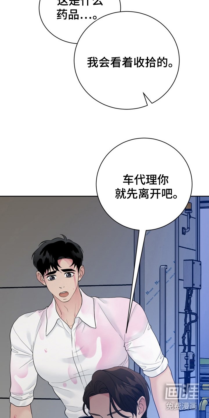 第2章：原因