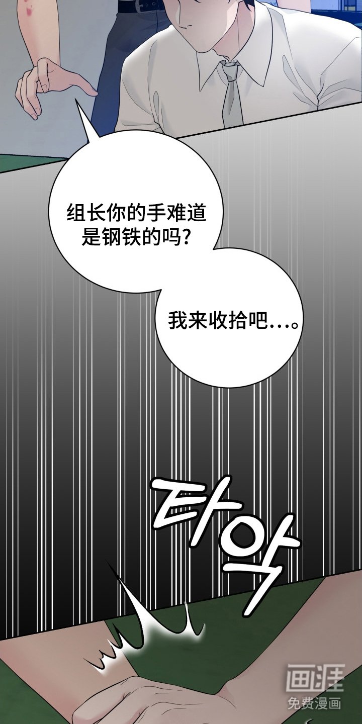 第2章：原因