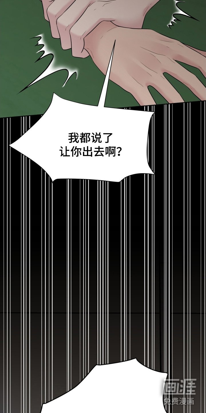 第2章：原因