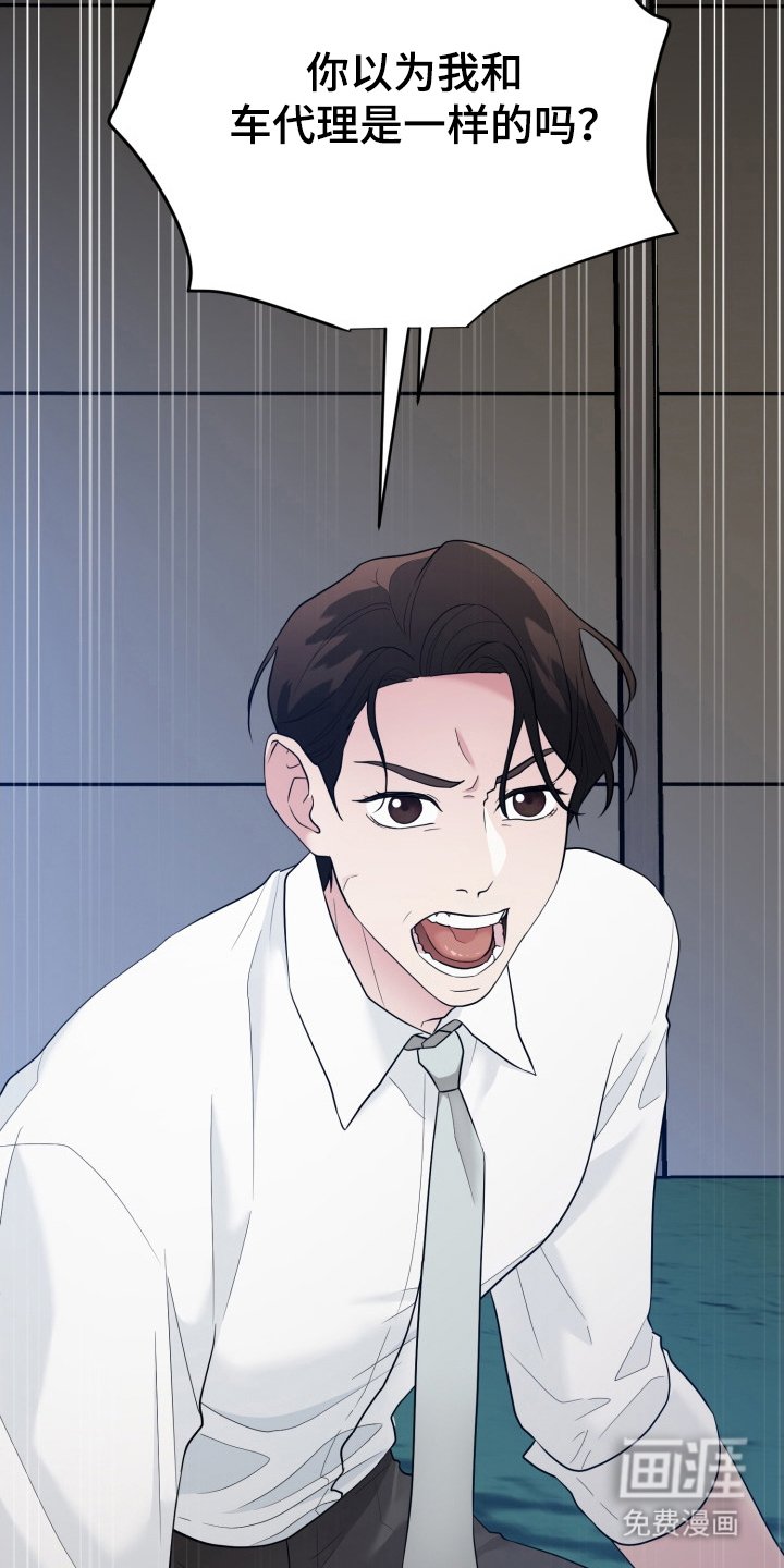 第2章：原因