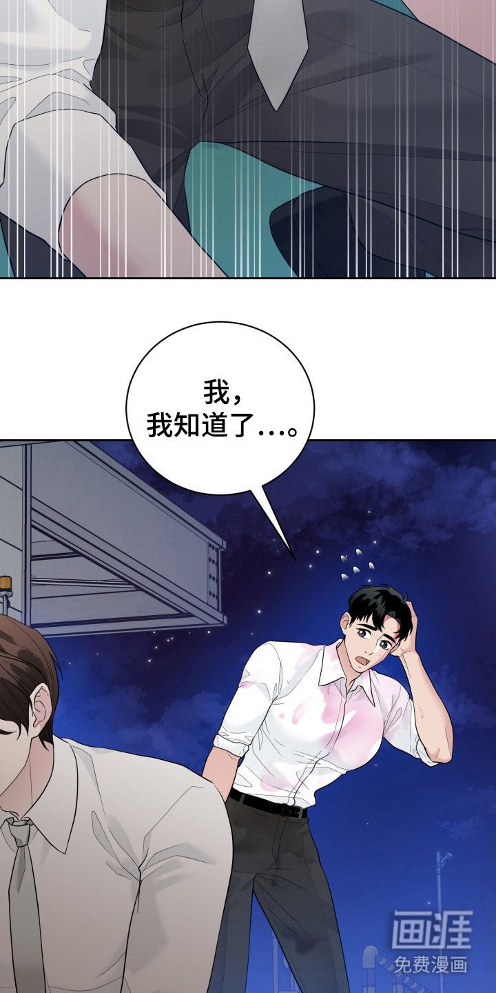 第2章：原因