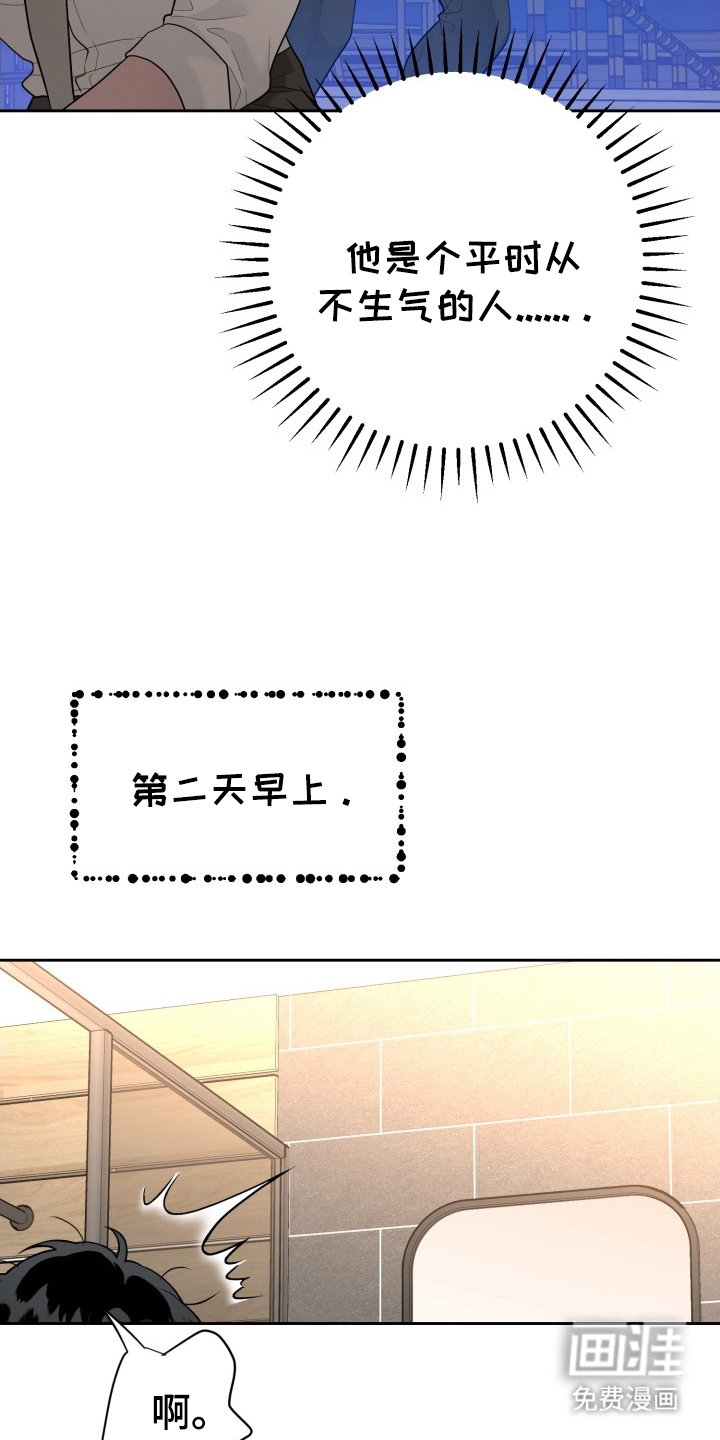 第2章：原因