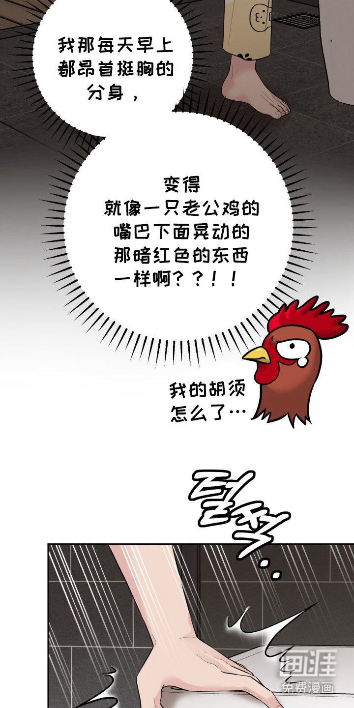 第2章：原因