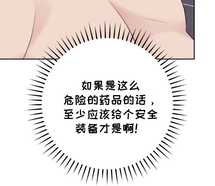 第2章：原因