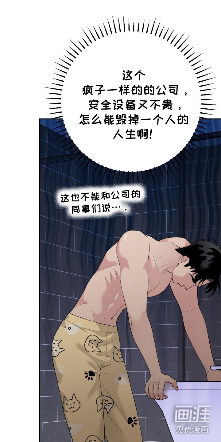 第2章：原因