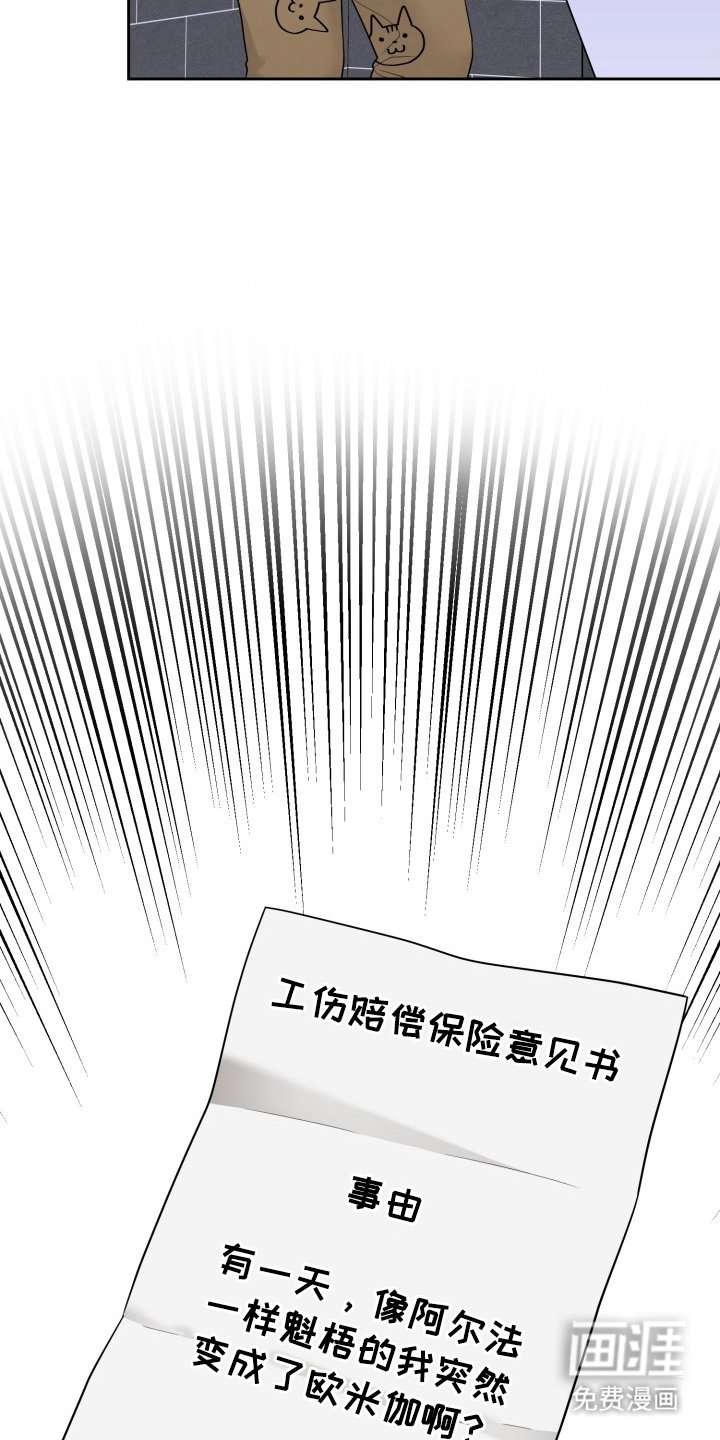 第2章：原因