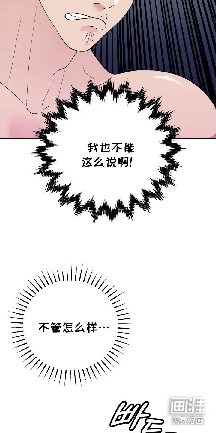 第2章：原因