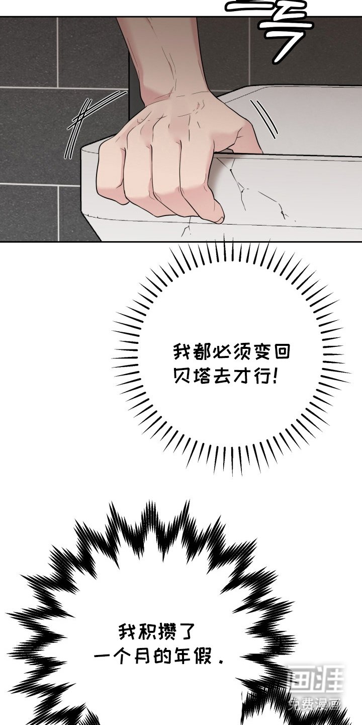 第2章：原因