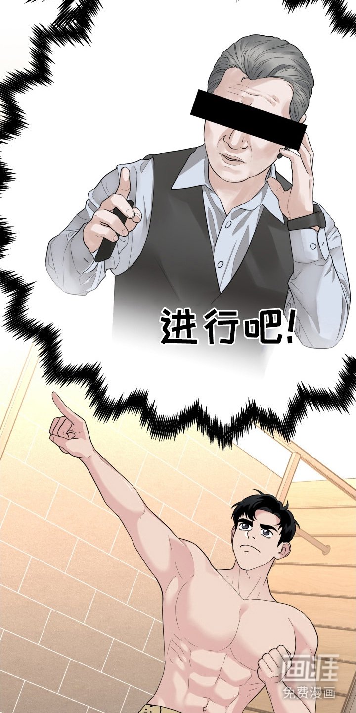 第2章：原因