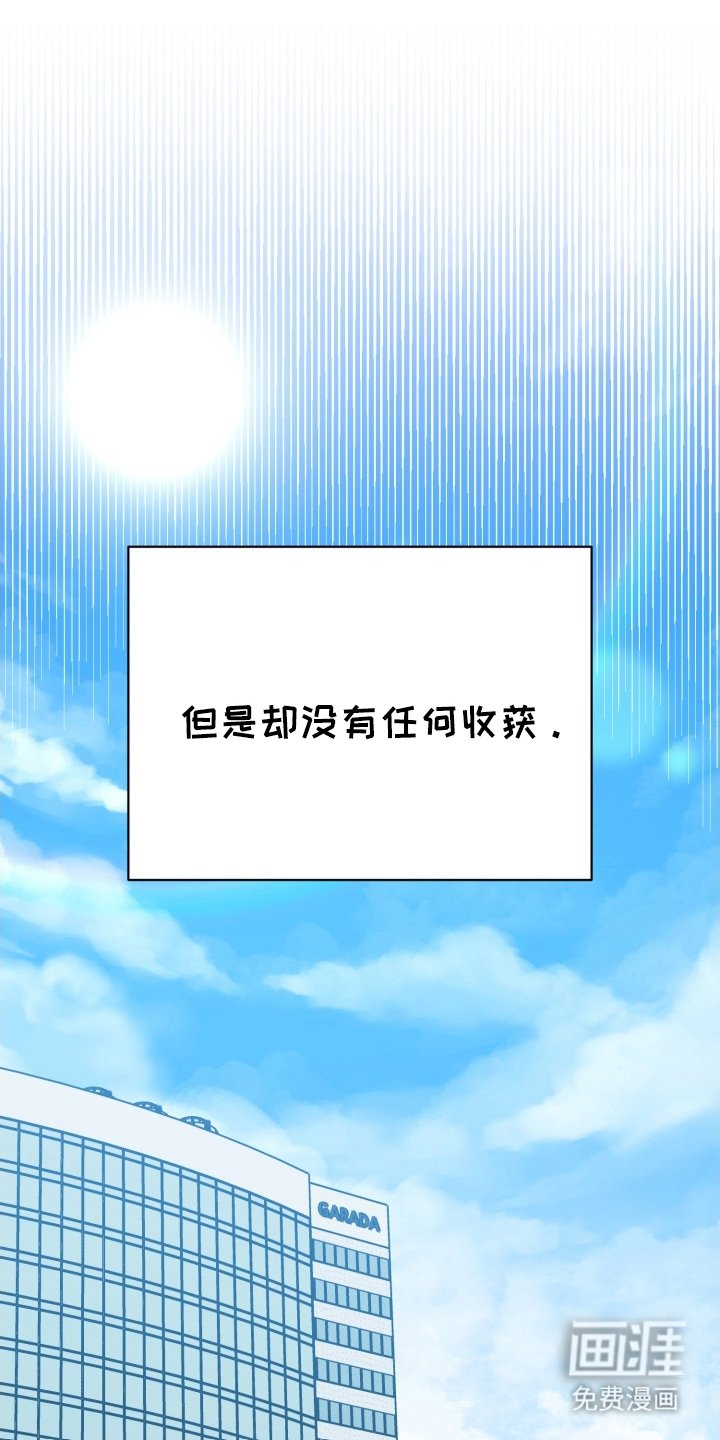 第3章：变化