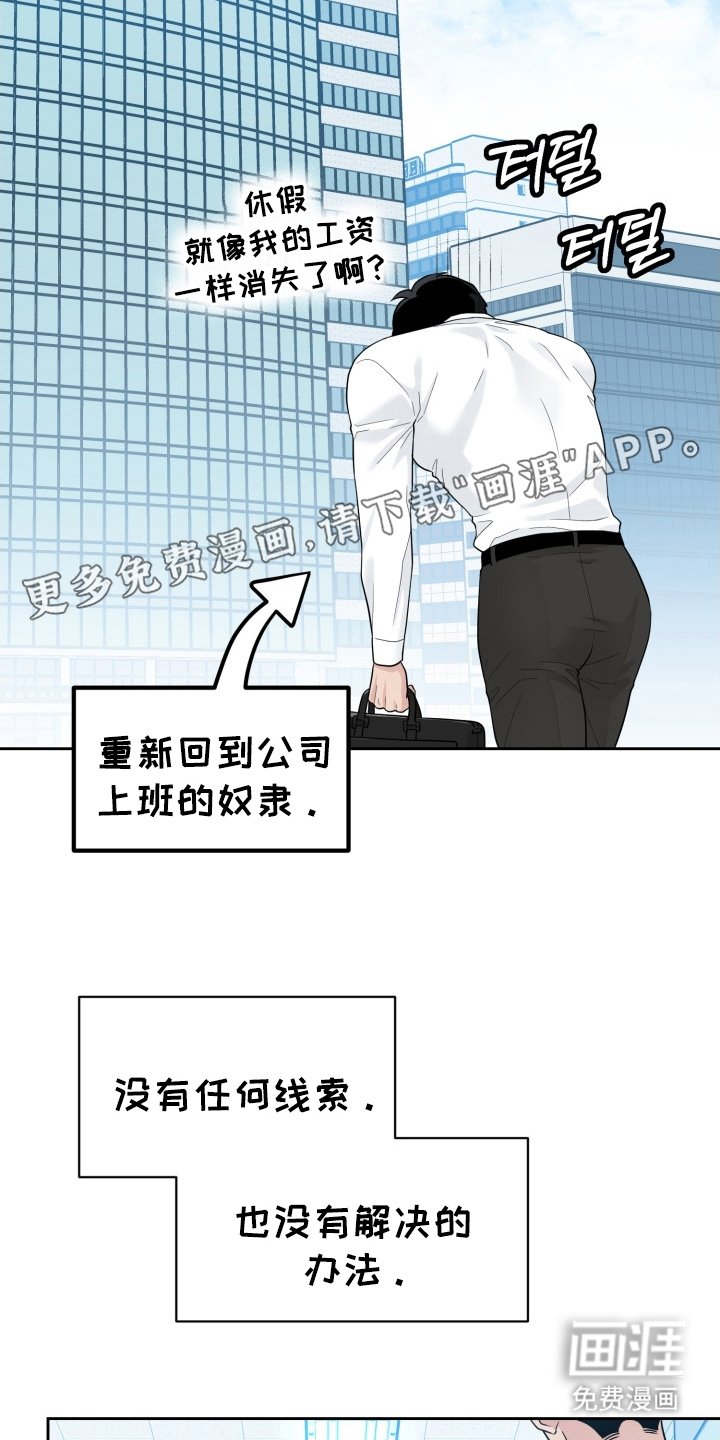 第3章：变化