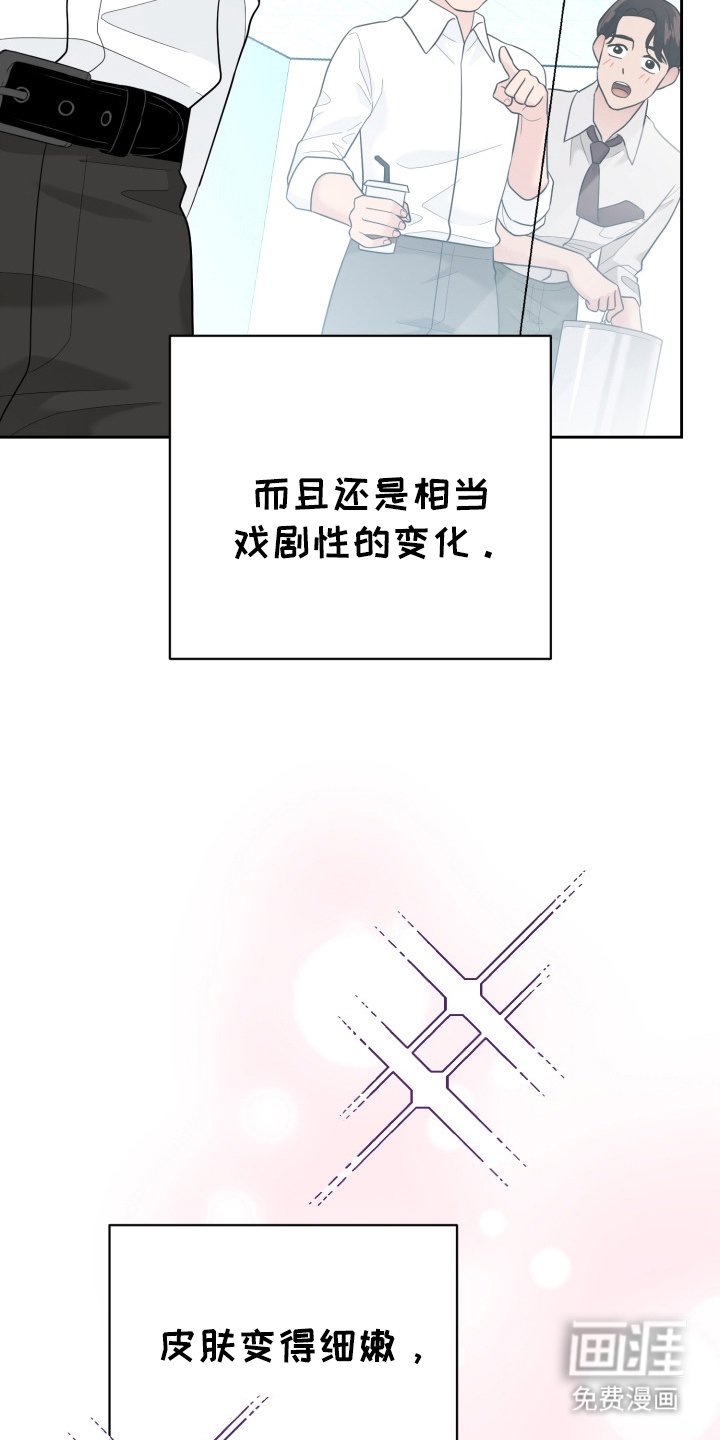 第3章：变化