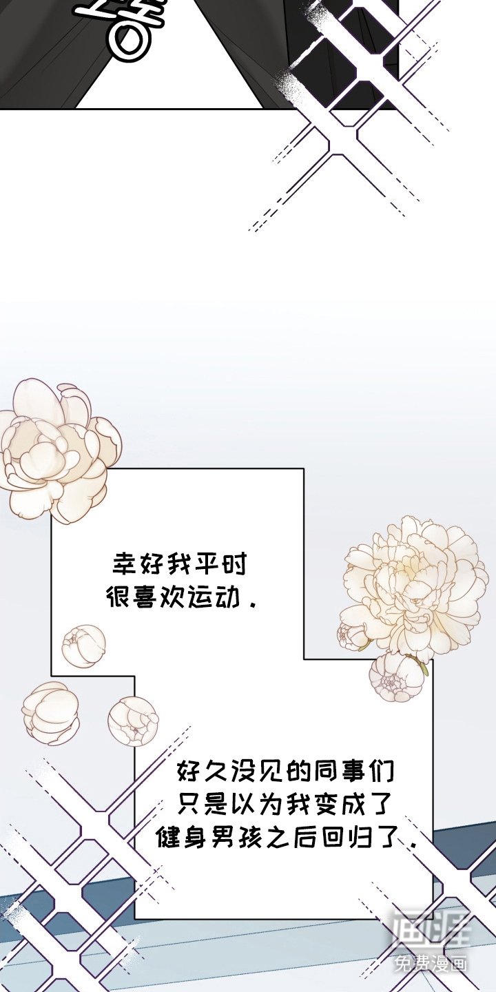 第3章：变化