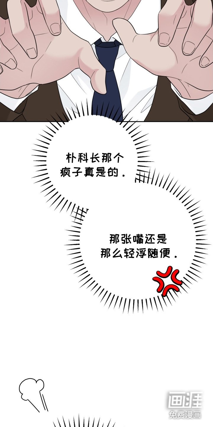 第3章：变化