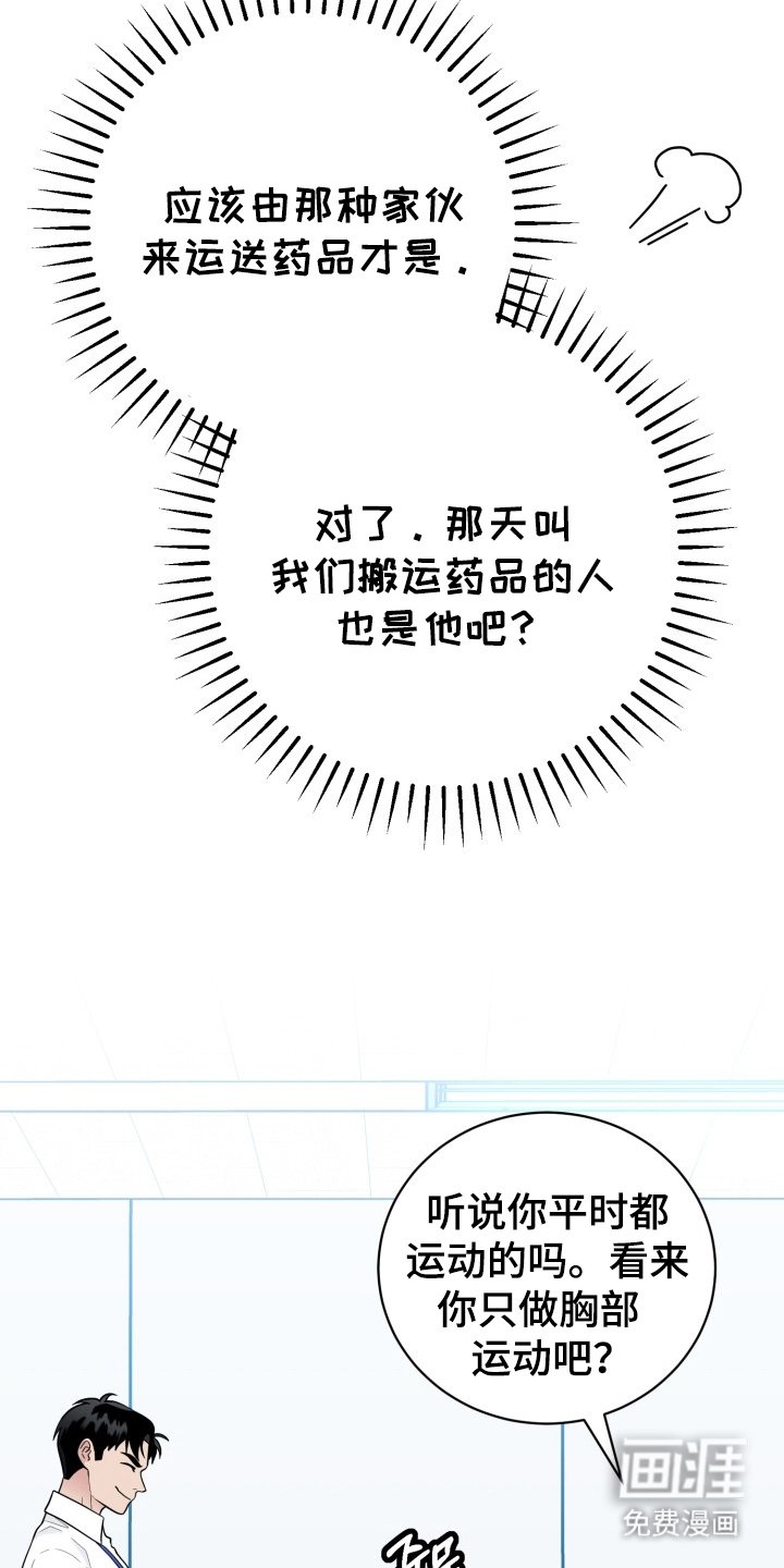 第3章：变化