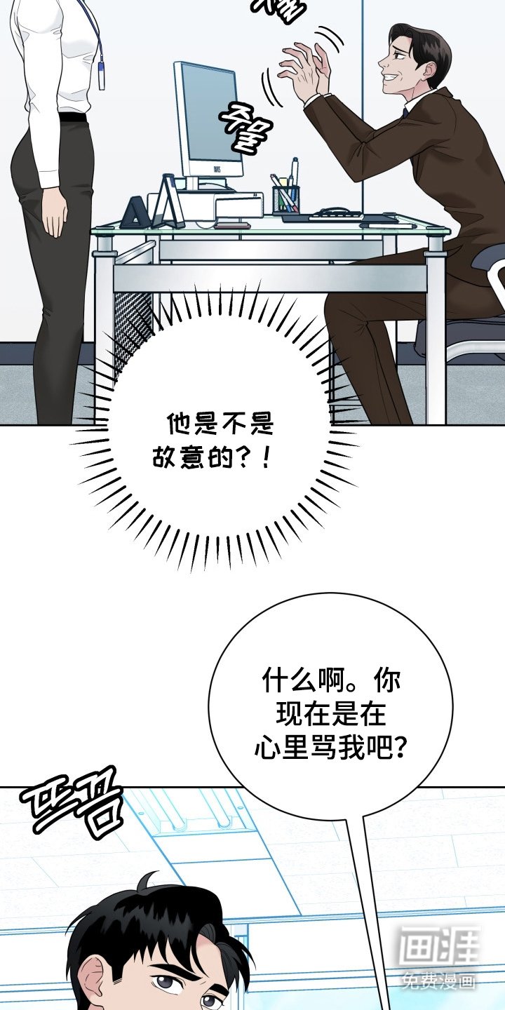 第3章：变化