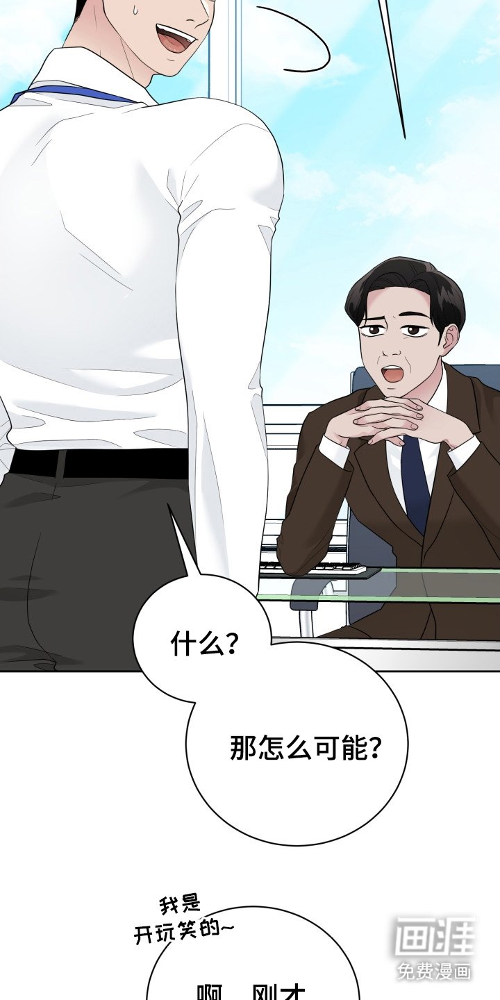 第3章：变化