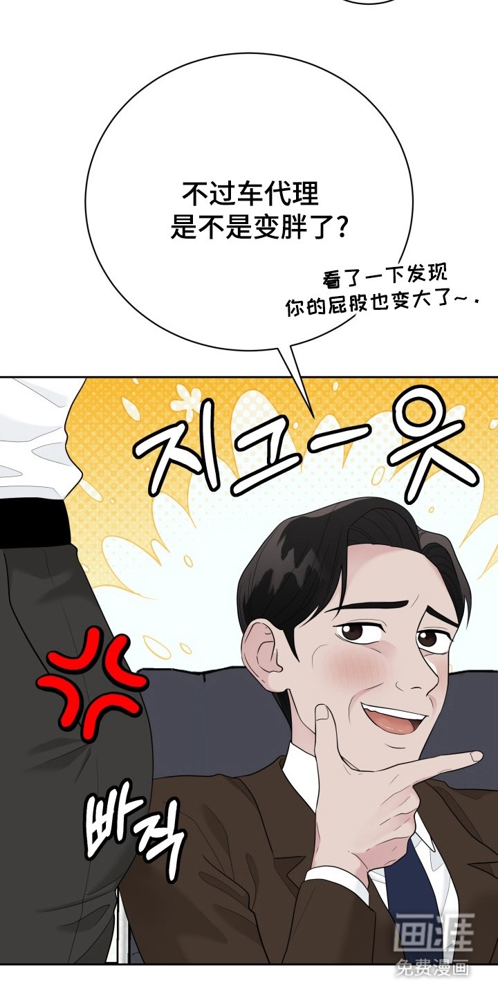 第3章：变化