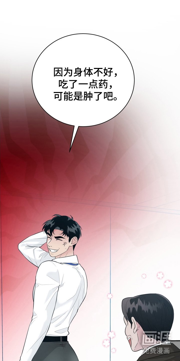 第3章：变化