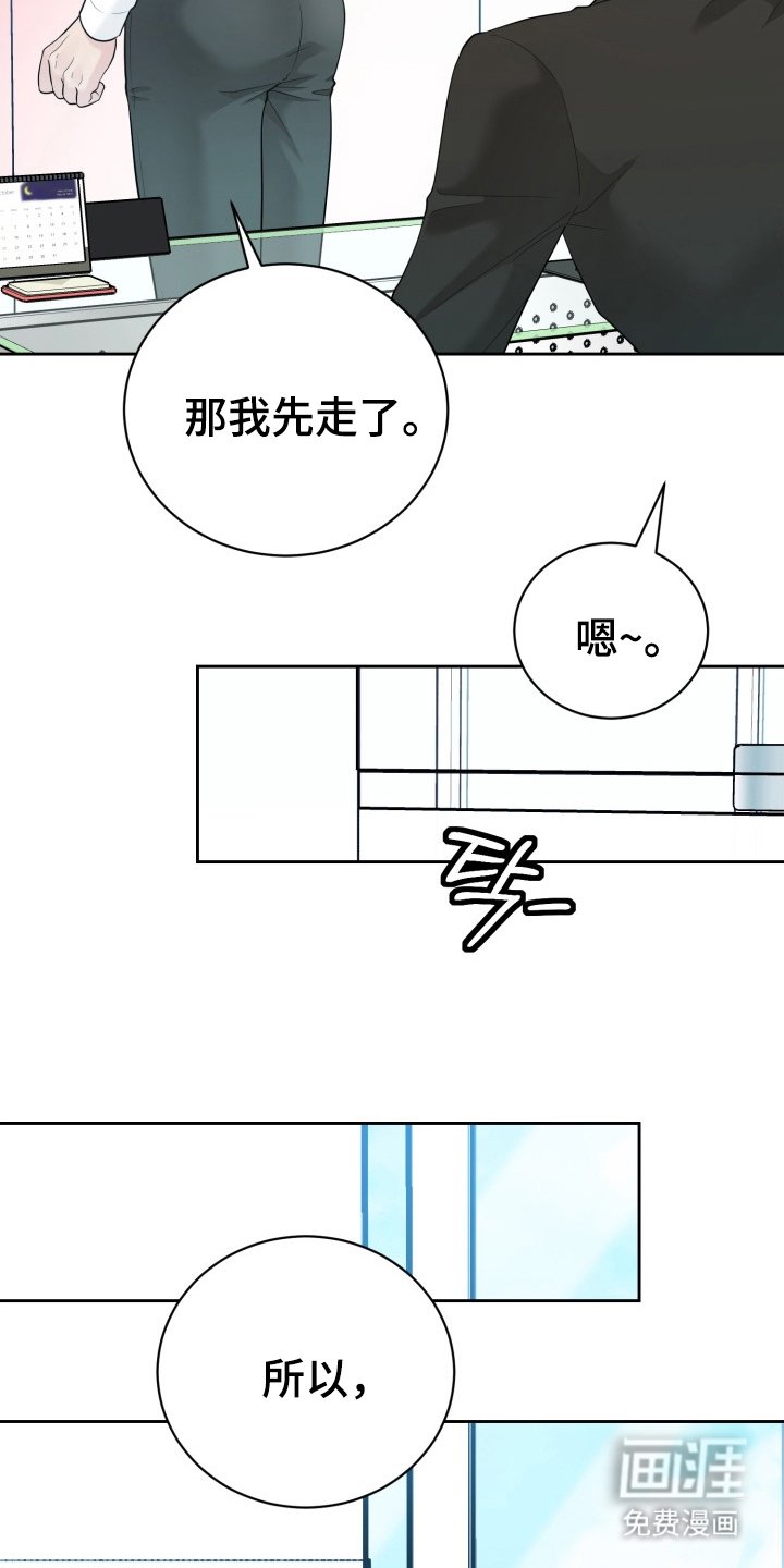 第3章：变化