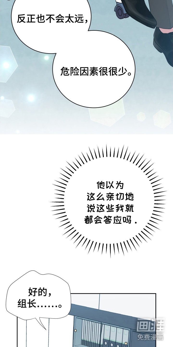 第3章：变化