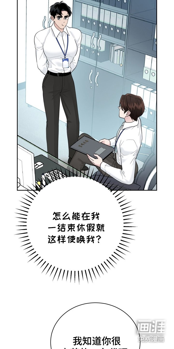 第3章：变化