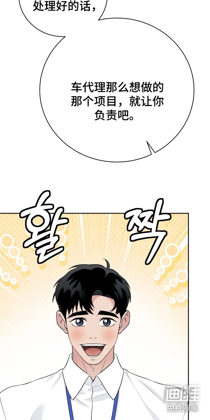 第3章：变化