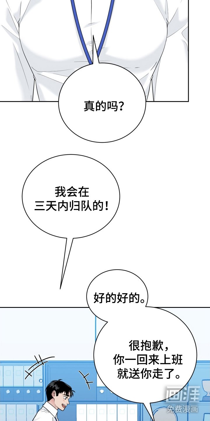 第3章：变化