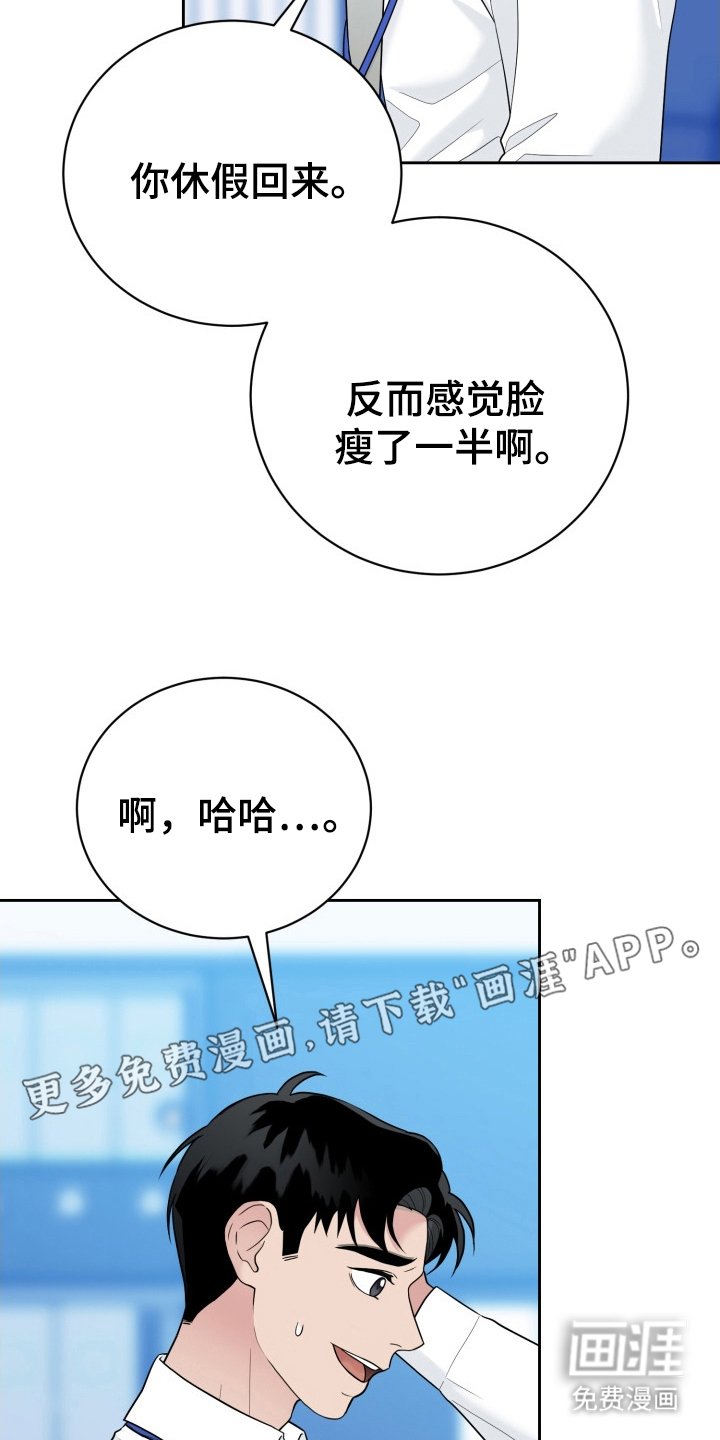 第4章：勘查