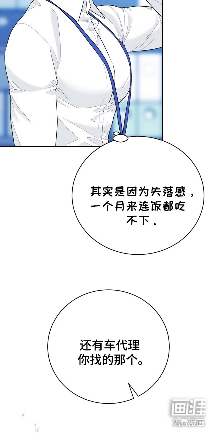 第4章：勘查
