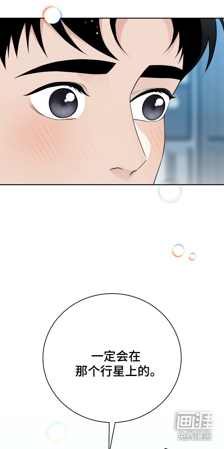 第4章：勘查