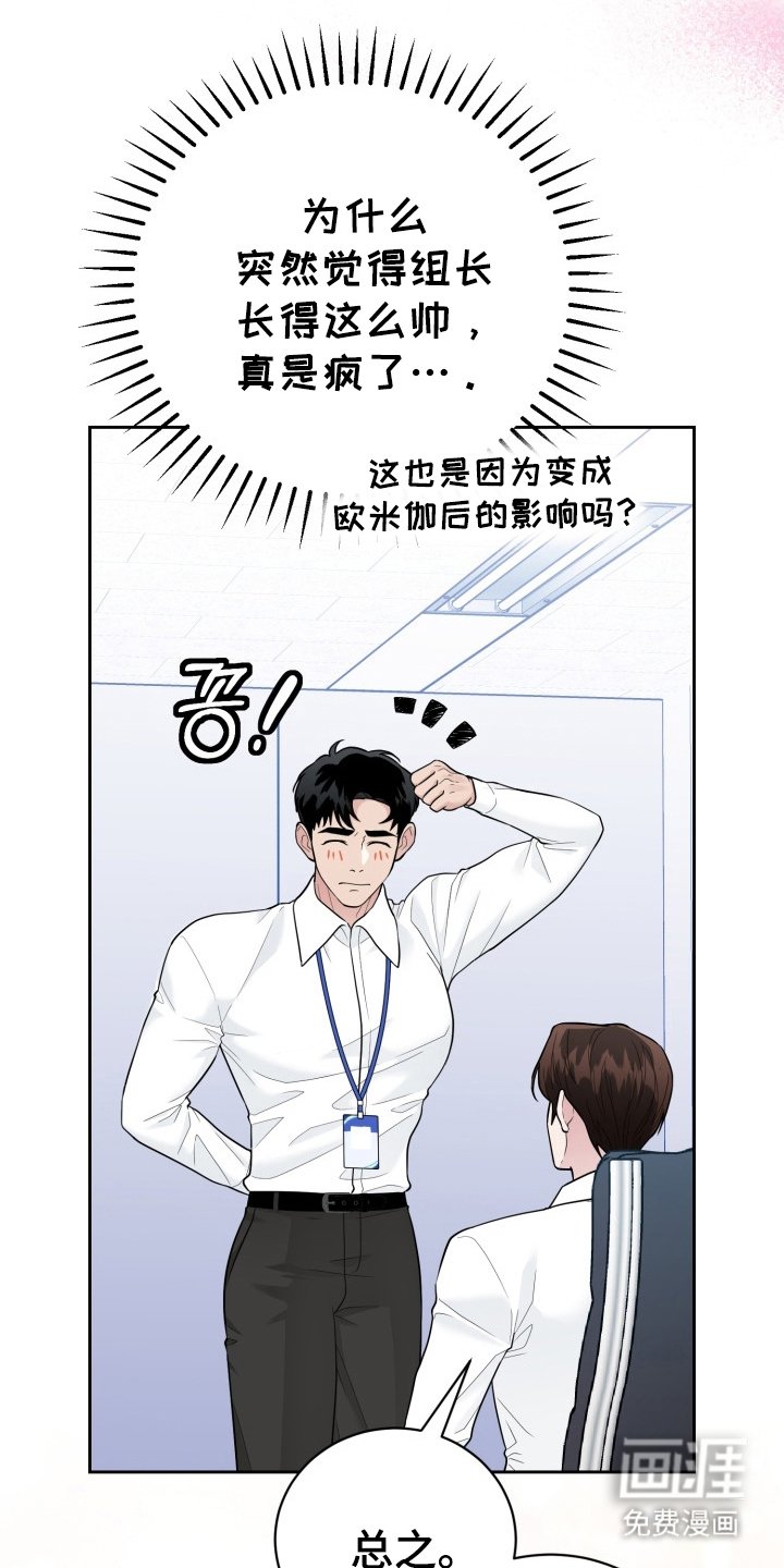 第4章：勘查