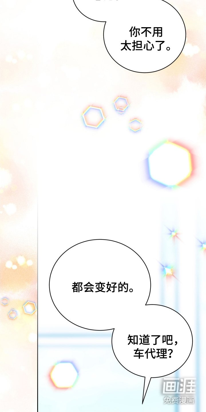 第4章：勘查