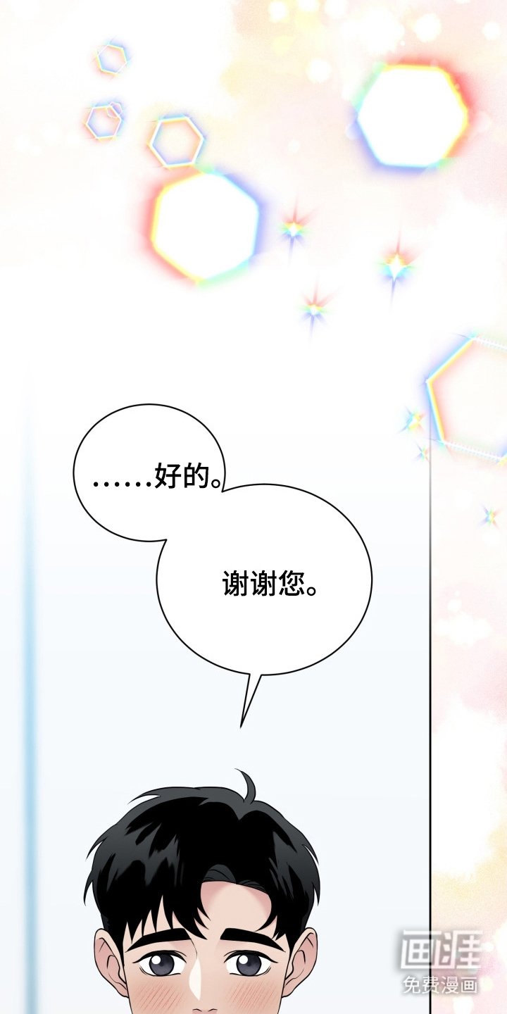第4章：勘查