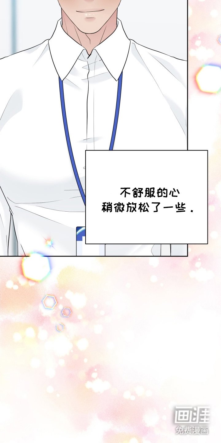 第4章：勘查