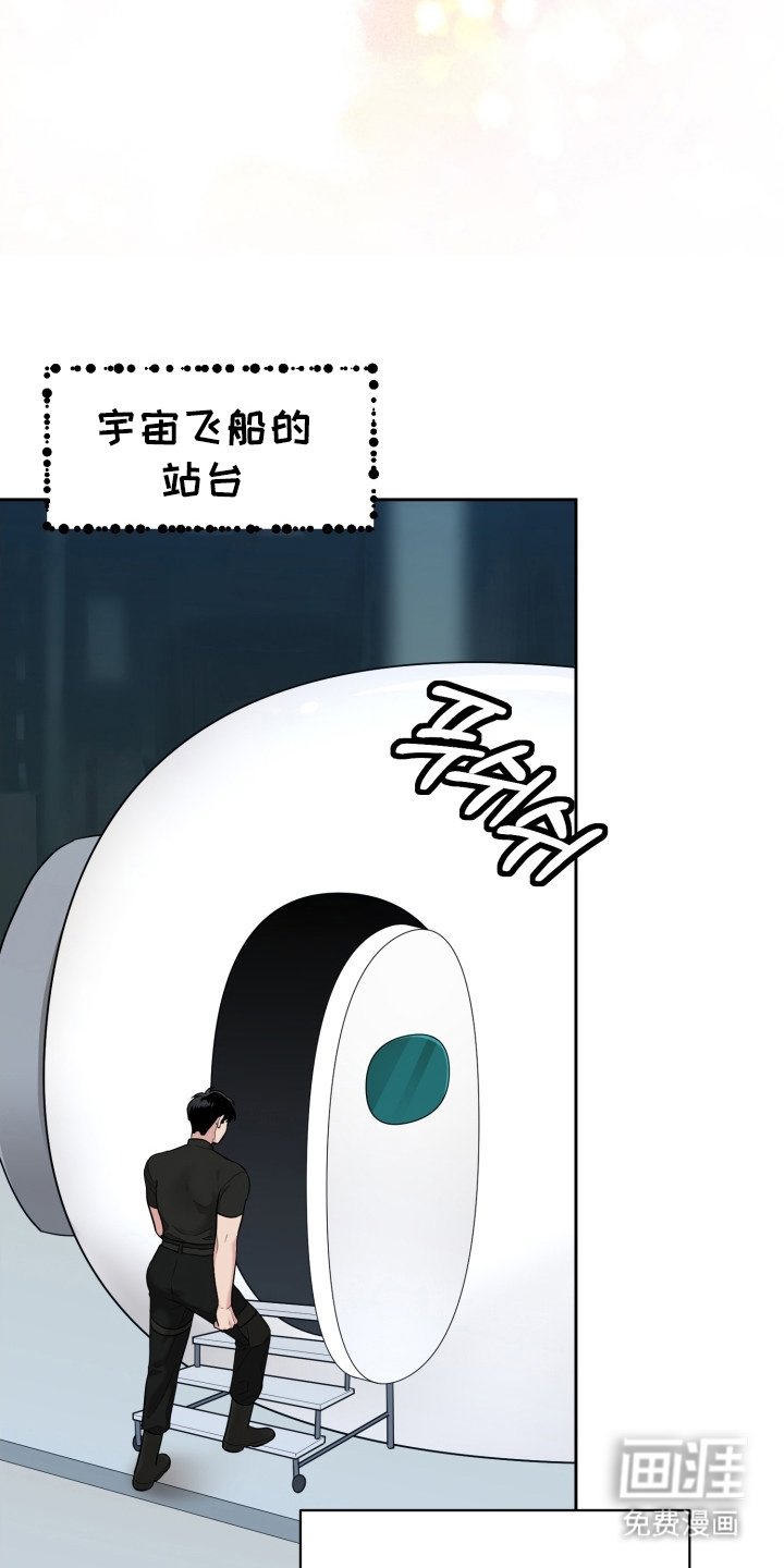 第4章：勘查