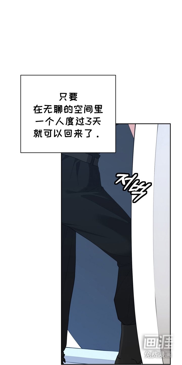 第4章：勘查