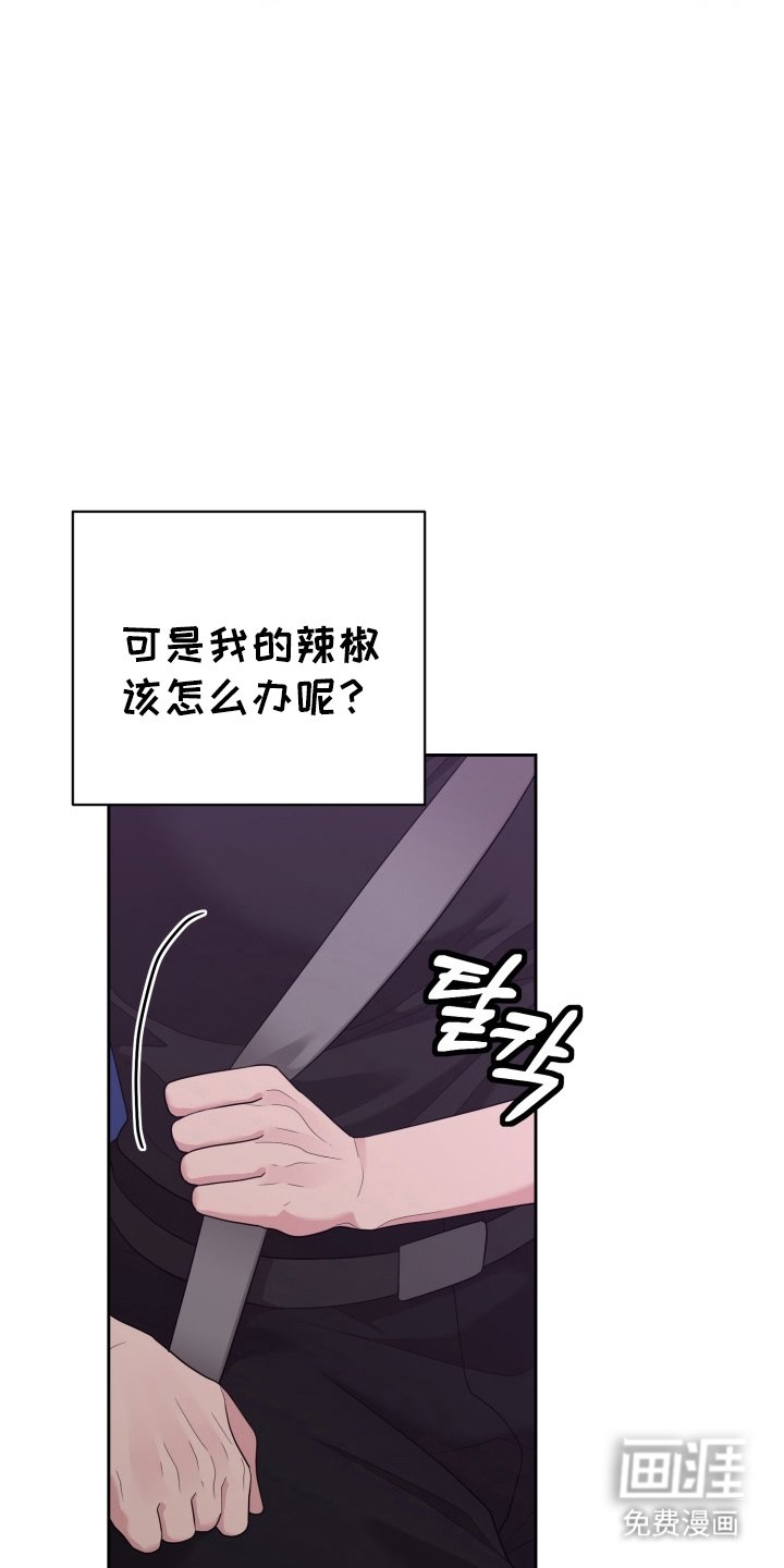 第4章：勘查