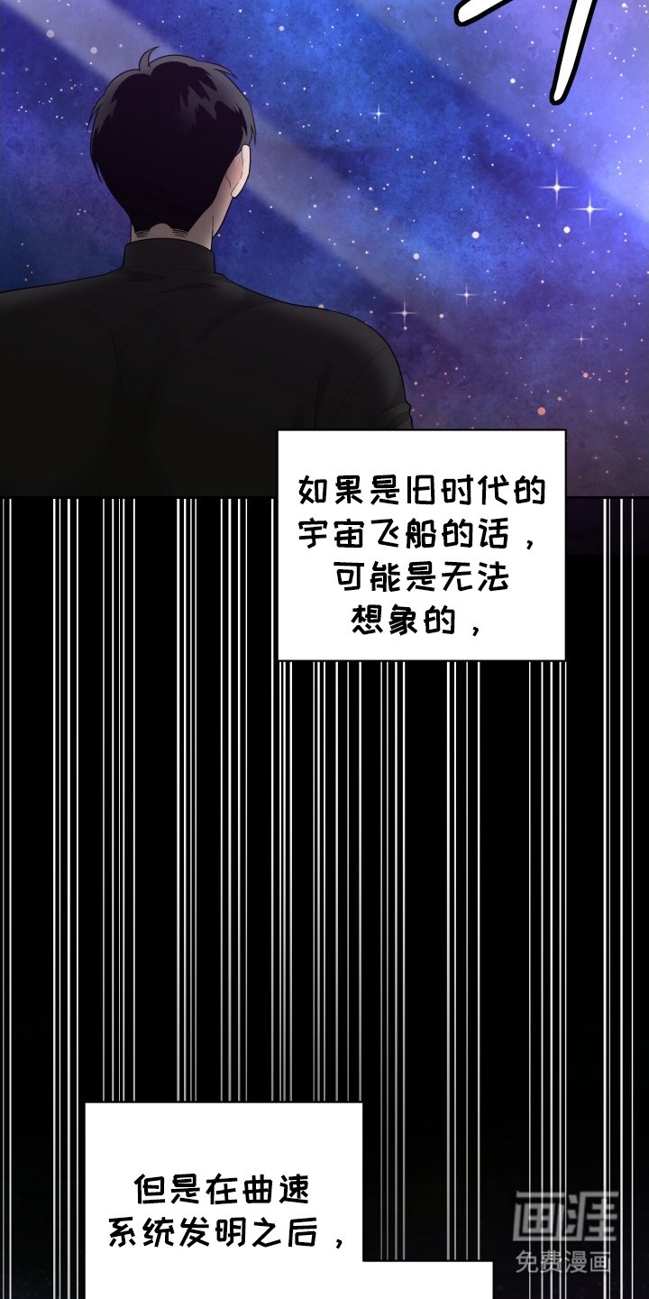 第4章：勘查