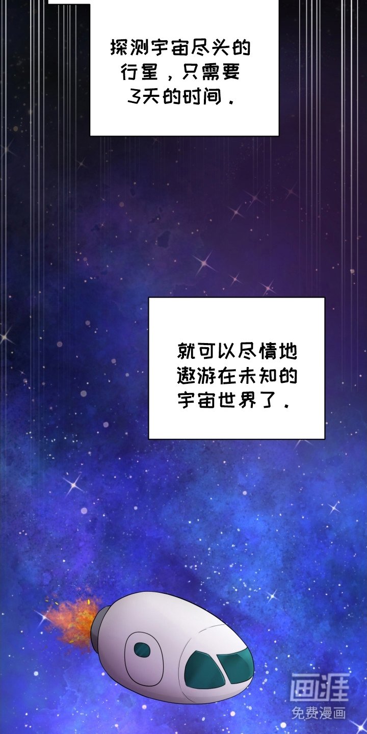第4章：勘查