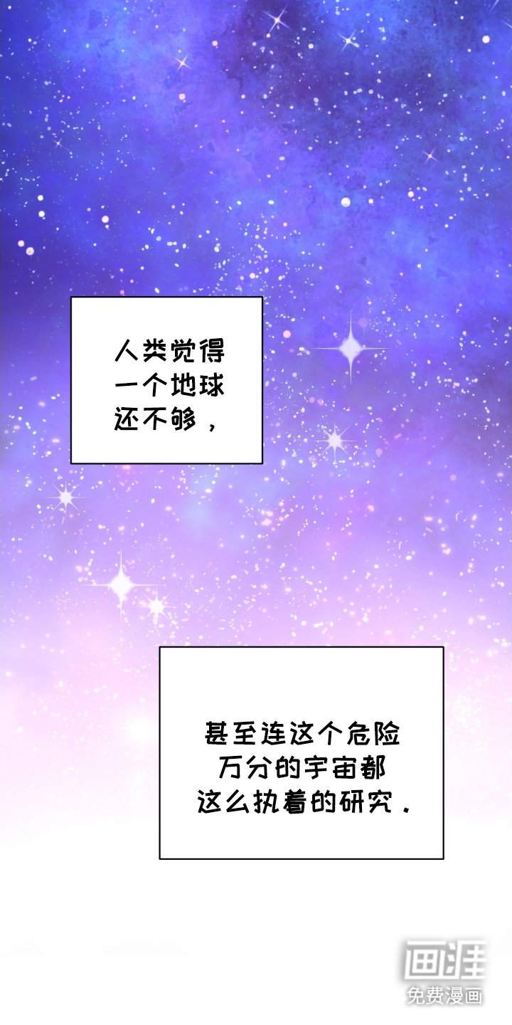 第4章：勘查